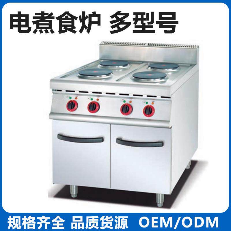煮食炉连柜连烤箱焗炉立式四头六头方板圆板电焗炉组合炉多眼商用