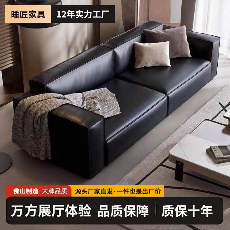 意式极简真皮沙发豆腐块黑色皮质高级感客厅直排轻奢