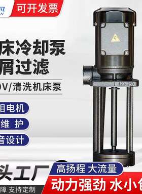 GRUNFOS格兰富水泵MTA120-250A-W-A-B机床冷却泵排屑过滤增压泵
