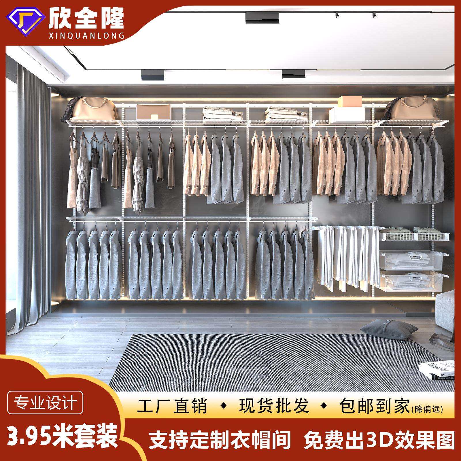 3.95米金属简易衣柜家用卧室收纳挂衣区简易组装衣橱步入式衣帽间