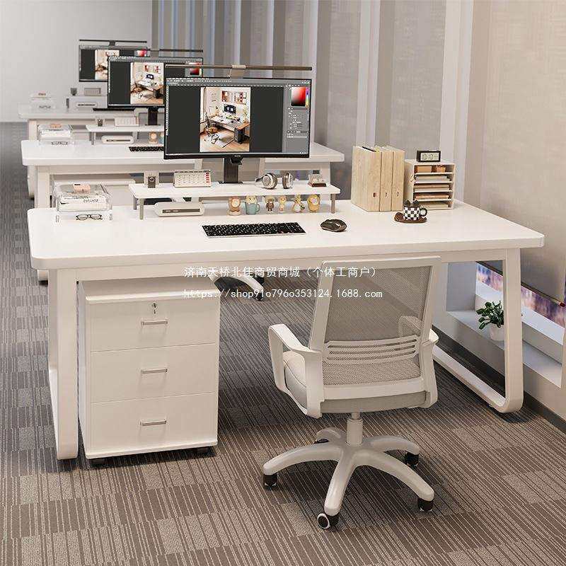 办公桌简约现代办公室桌职员桌椅组合简易员工位家用书桌电脑桌子