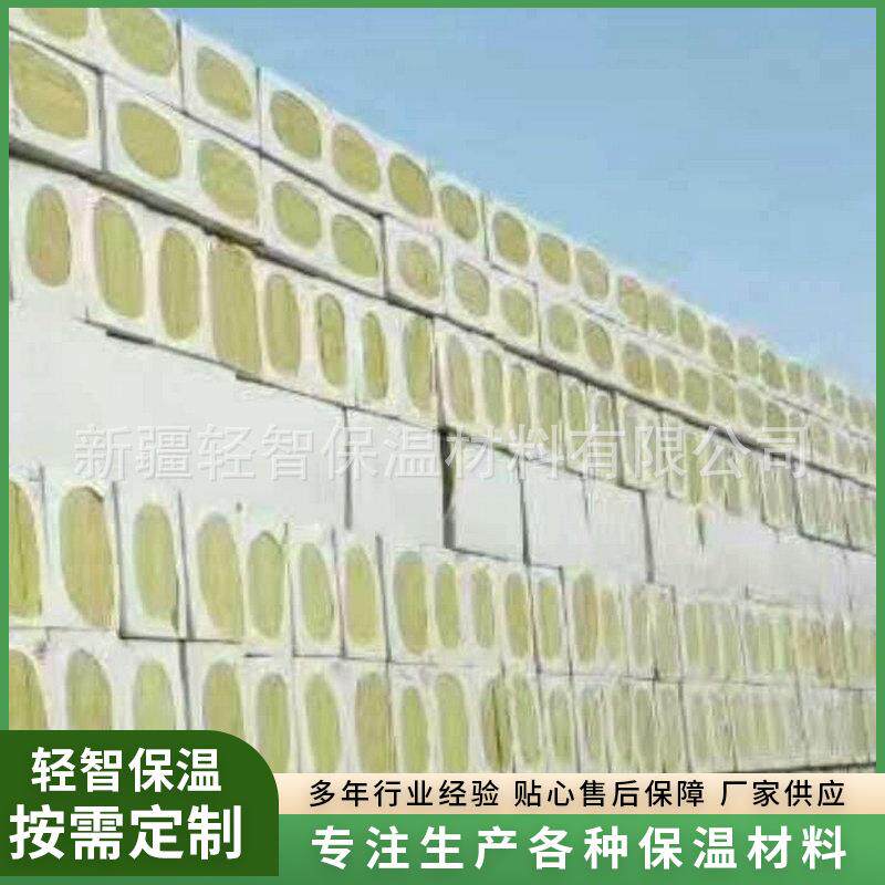 岩棉复合板幕墙吸音阻燃岩棉保温板隔热外墙防火阻燃用50厚岩棉板