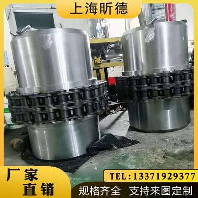 45钢KC50186020链轮齿轮联轴器GL链条式联轴滚子链连轴器链条401