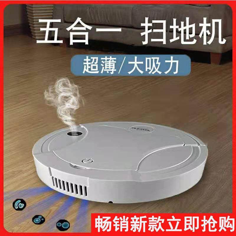 家用充电智能扫地机吸尘器加湿扫吸拖一体灰尘毛发清洁机超薄静音,畜牧/养殖物资,畜牧/养殖器械,淘宝优惠券,粉丝福利购,淘宝优惠卷