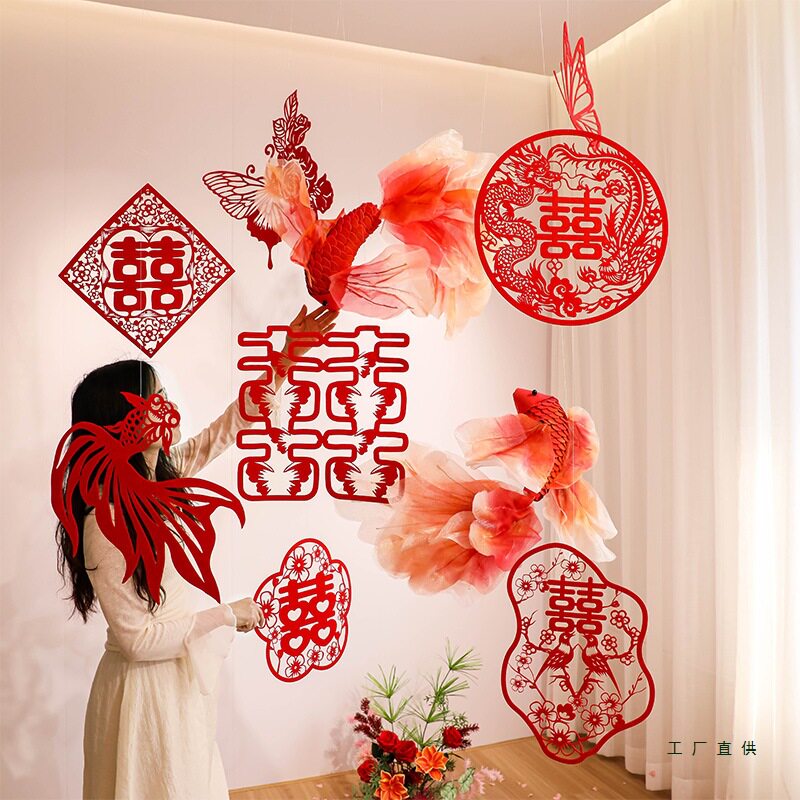 婚房布置装饰套装新结婚礼用品男女方卧室简约酒店无纺布剪纸喜字