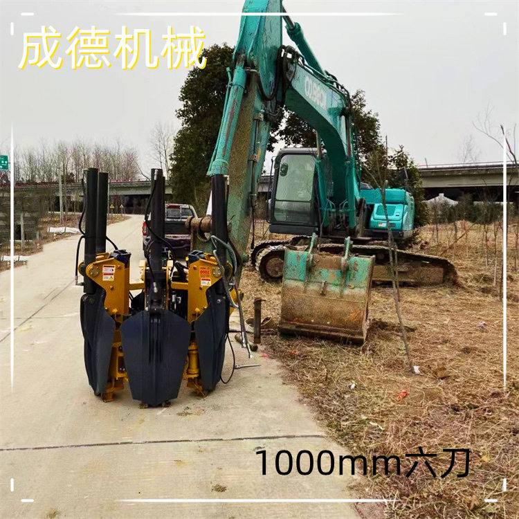 成德 带土球铲式起树机 四掰植树挖穴机 挖树液压起树 1000mm六刀