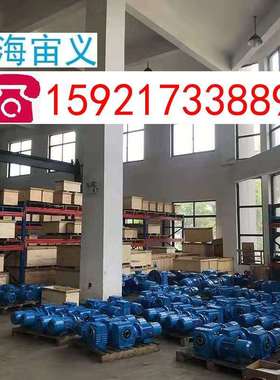 SAZ67-Y0.25-4P-246.2-M1-A中心高底脚卧式底脚减速机