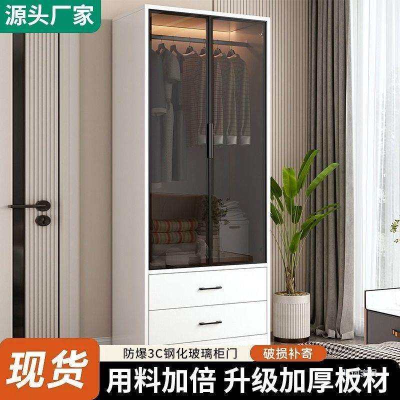 衣柜家用卧室现代简约轻奢小户型柜子组合多功能主卧玻璃门衣橱