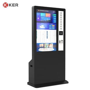 自助终端设备政务大厅信息查询取票打印小票一体机智能自助终端机