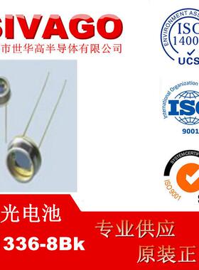 HAMAMATSU硅光电二极管S1336-8BK光电接收
