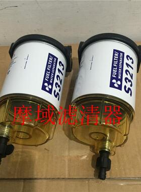 专业生产船外机配件油水分离器9-37860