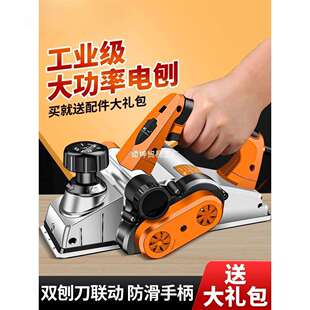 创一电刨大功率手持多功能木工小型电锯抛光机菜板电动工具电刨子