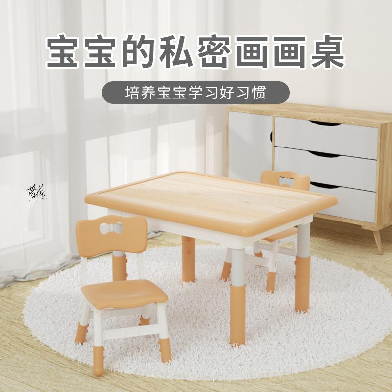 塑料小桌子儿童塑料简易套装宝宝学习幼儿园小朋友简约书桌