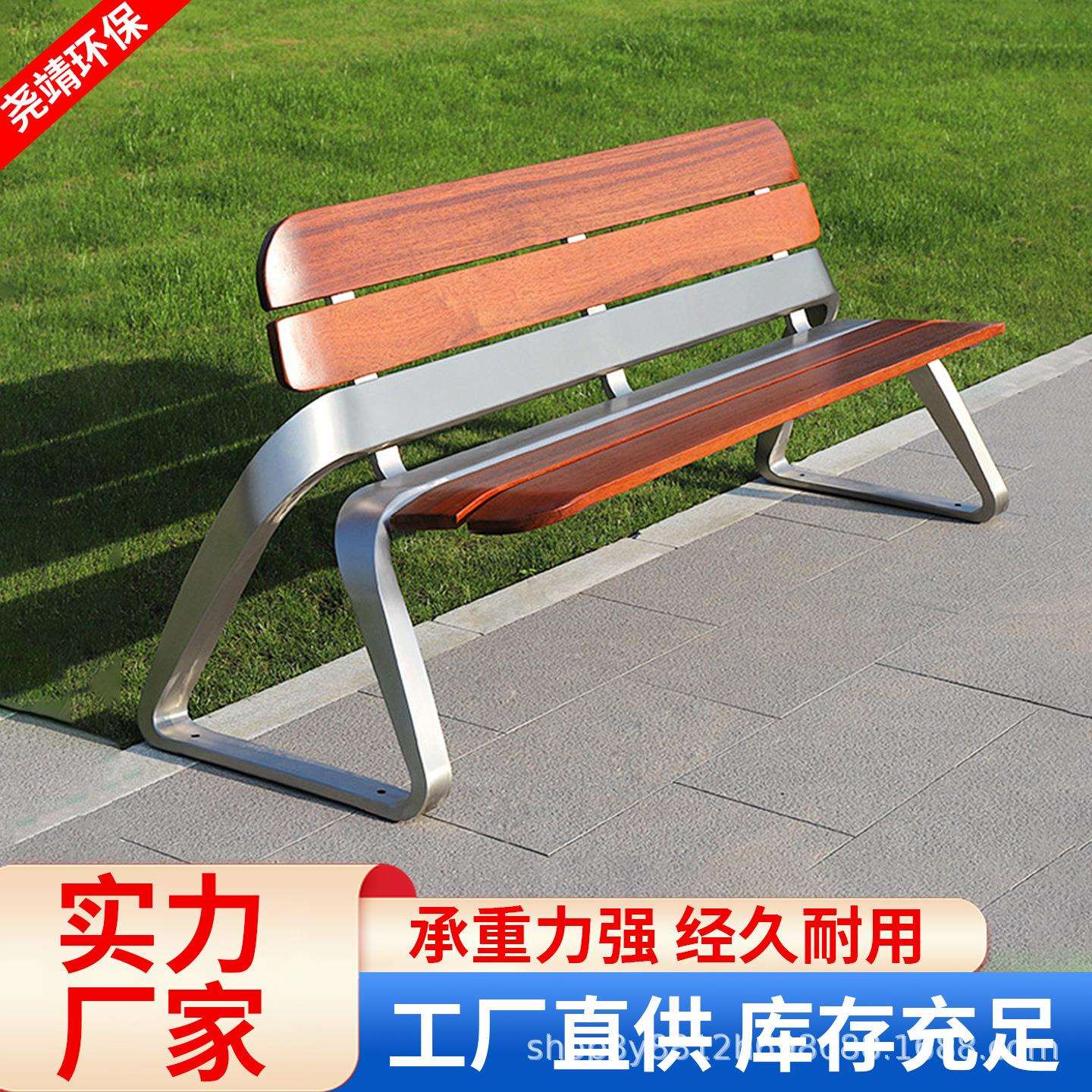 公园椅户外长椅不锈钢长条凳室外广场防腐木菠萝格休闲铸铝铁脚椅