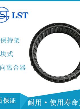 楔块式双保持架单向离合器DC7226X-134943BW-13255逆止环