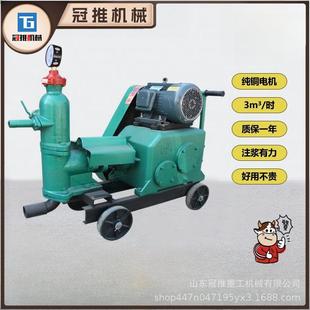 注浆机水泥砂浆高压灌浆机BW50活塞注浆泵工地护坡两用砂浆泵机