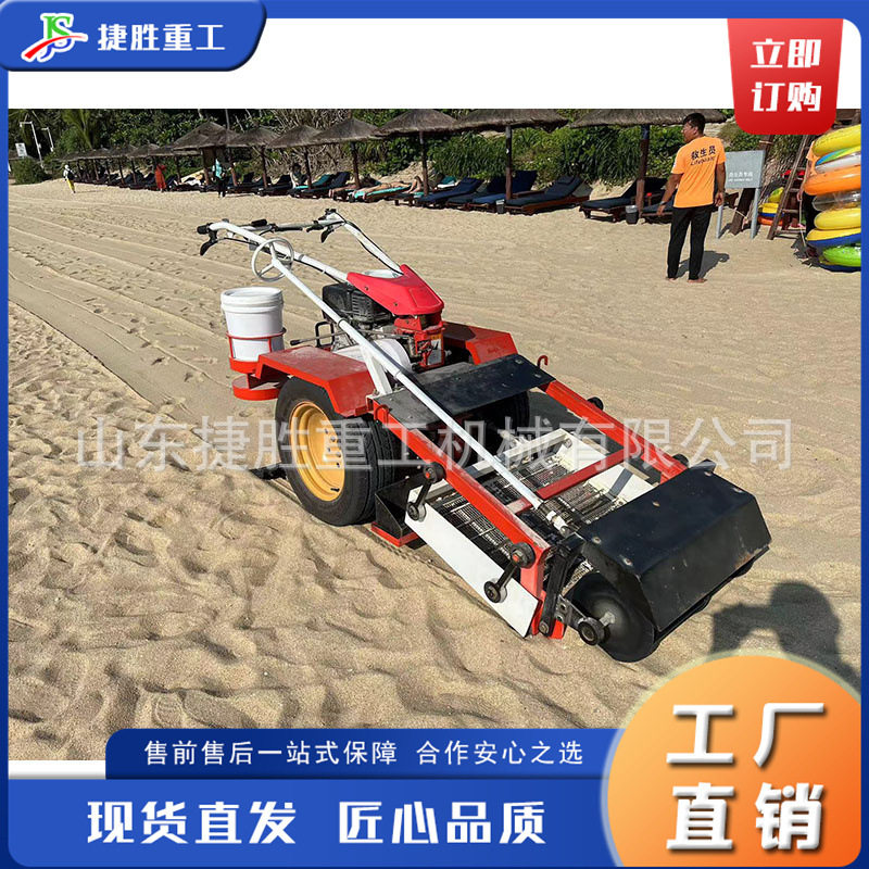 液压式海滩清理机小型牵引式海滩捡石机海边石头垃圾筛选清理机