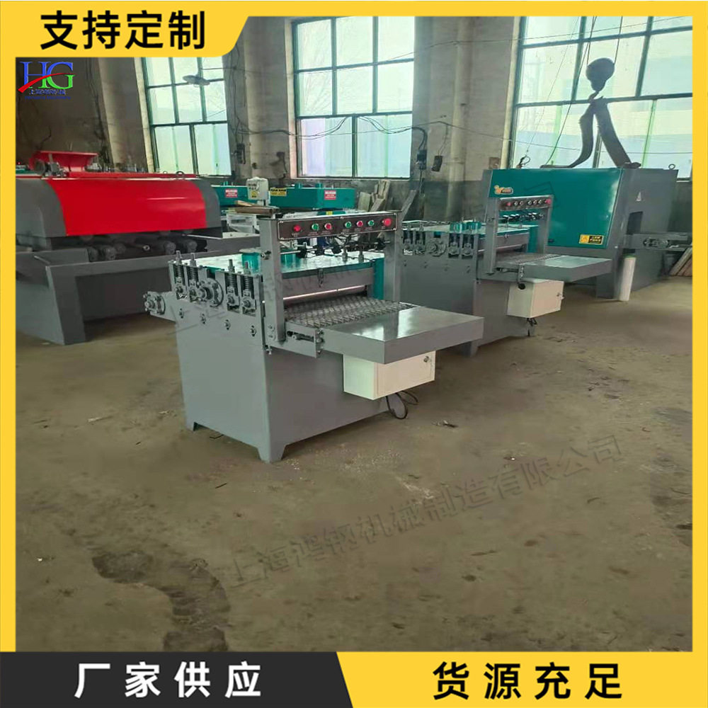 全自动红外线溜边锯 履带式清边锯 红外线修边边皮锯