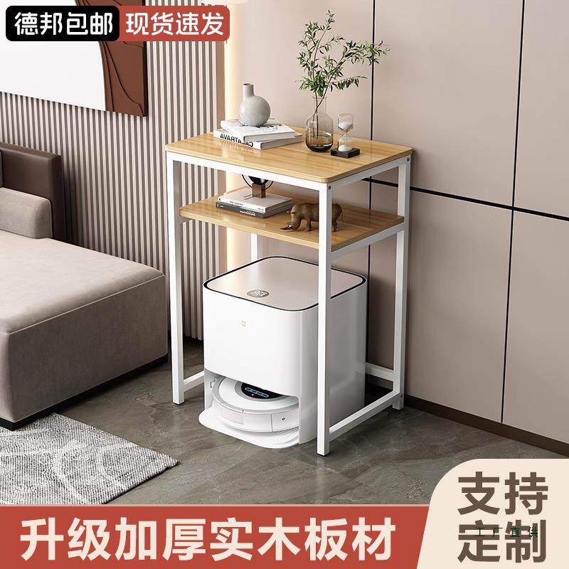 小桌子长方形家用沙发边几电脑桌工作台方桌简易扫地机器人置物架