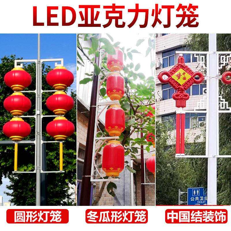 户外亚克力灯笼市政工程景观亮化灯led塑料连串节庆灯笼