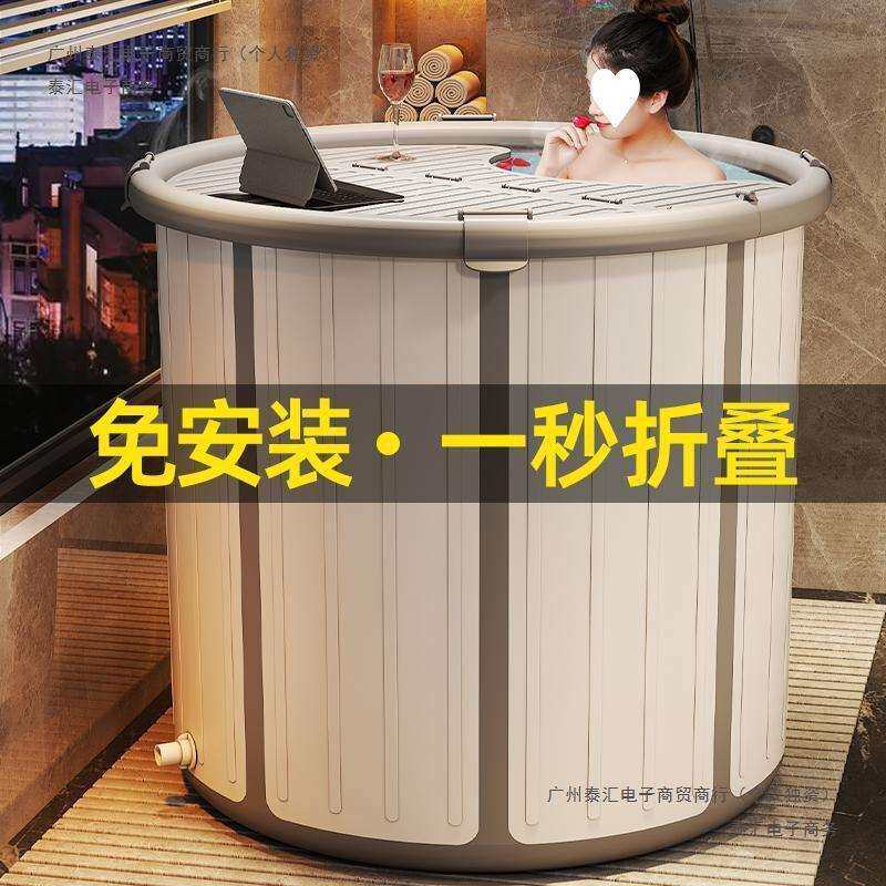 泡澡桶大人折叠免安装成人家用浴桶加厚沐浴身汗蒸浴缸带盖加高