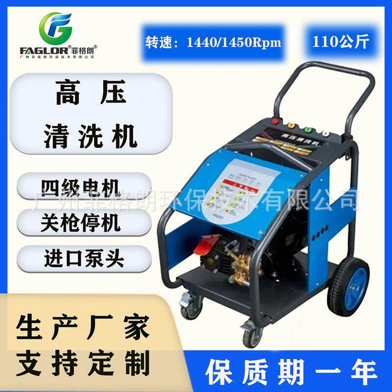 工业高压水枪猪场鸡舍家畜笼高压冲洗机