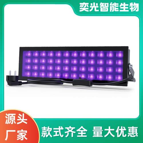 LED紫光泛光灯UV投光灯户外防水IP66万圣节鬼屋荧光壁画395nm