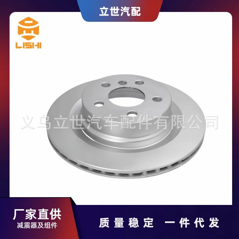 厂家直供刹车盘3420687722534206877213适用于宝马G42G87