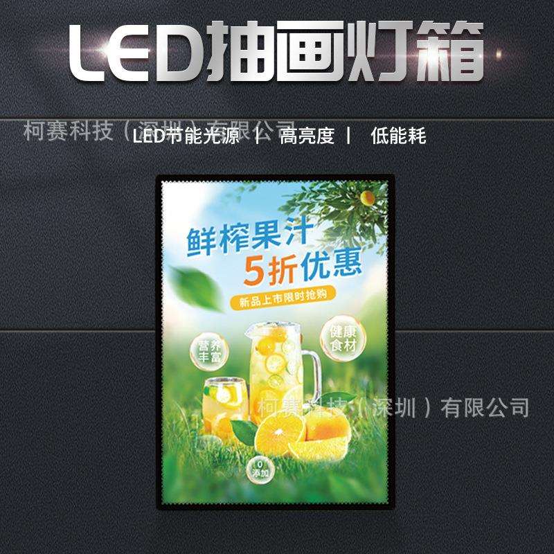 LED发光薄款插画灯箱餐饮店挂墙悬挂广告牌高端亚克力抽画灯箱