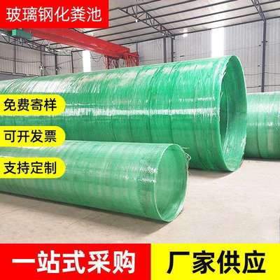 玻璃钢化粪池2-100立方农村改厕化粪池小型家用成品隔油池化粪池