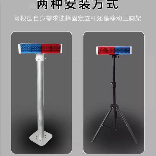 爆闪灯施工警示灯太阳能交通红蓝频闪灯道路口路障灯夜间闪光移动