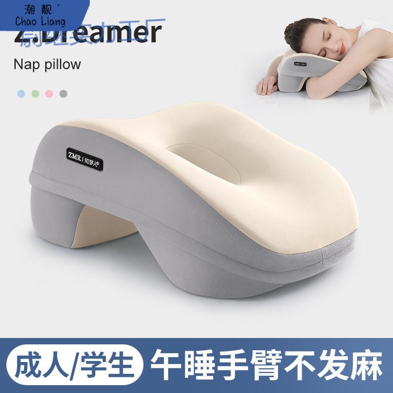 yp午睡枕趴睡枕办公室学生午睡趴枕神器睡觉趴桌子夏季趴趴枕午休