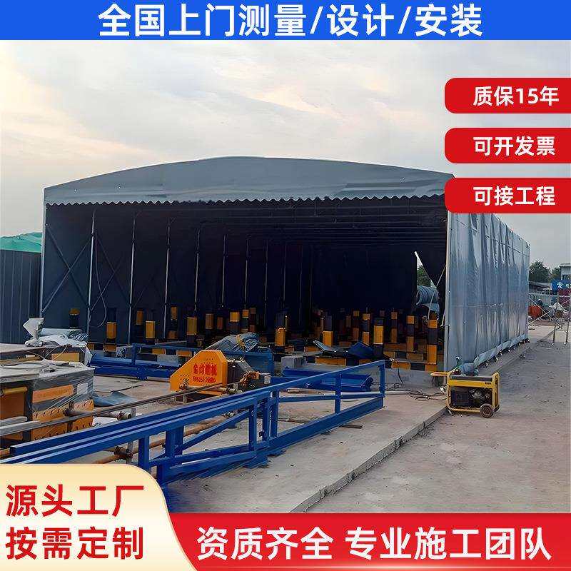手动伸缩推拉雨棚遮阳篷工厂物流工地堆场移动大型棚伸缩式