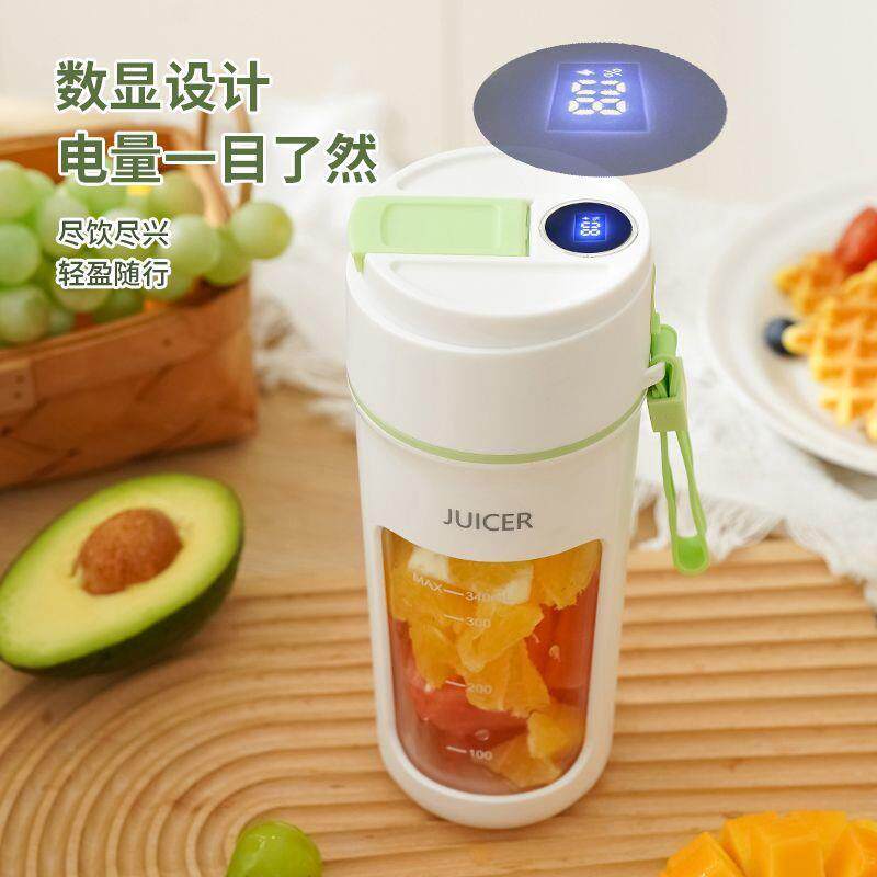 榨汁杯无线充电随身便携式果汁果汁机多功能家用水果蔬菜榨汁机
