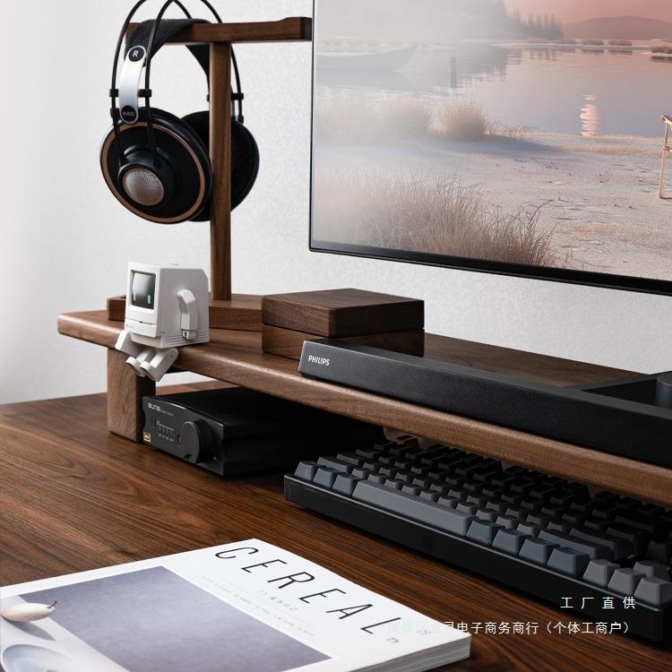 显示器架黑胡桃木实木电脑桌面垫高收纳架置物架桌搭好物