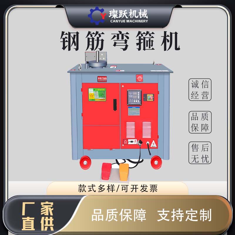 数控型钢筋弯箍机GF45款工地圆钢螺纹钢筋弯筋机全自动钢筋弯箍机