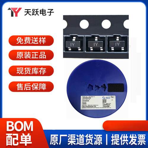贴片MOS管AO3403丝印A39T封装SOT-23场效应管现货