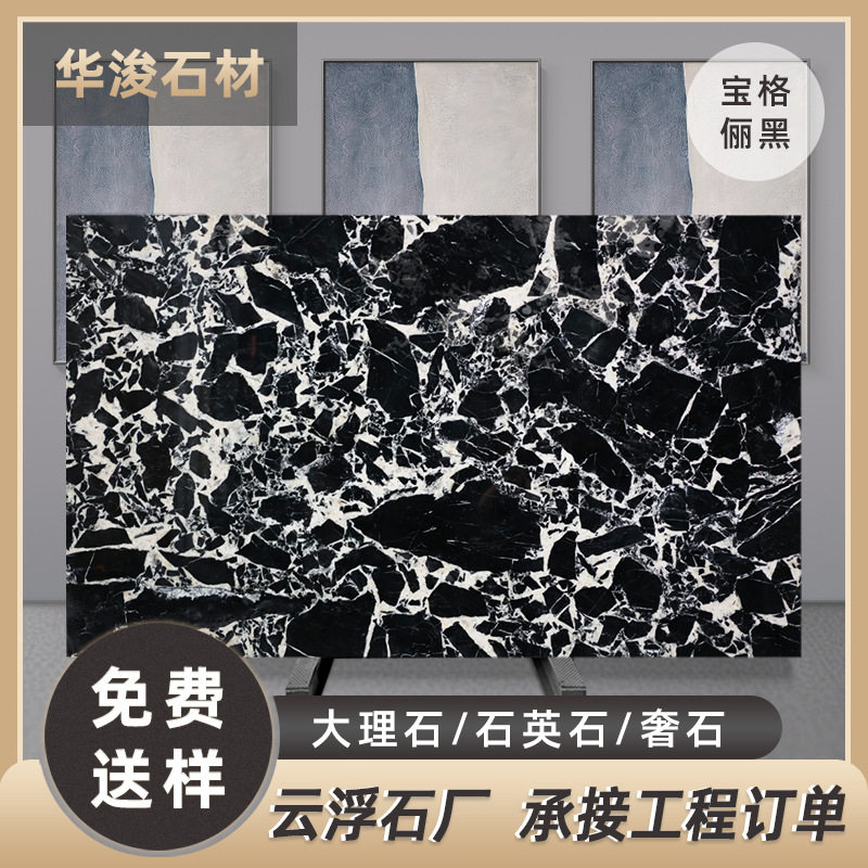 云浮石厂大理石台面别墅豪宅墙面装修预制石板水池边楼梯台阶奢石