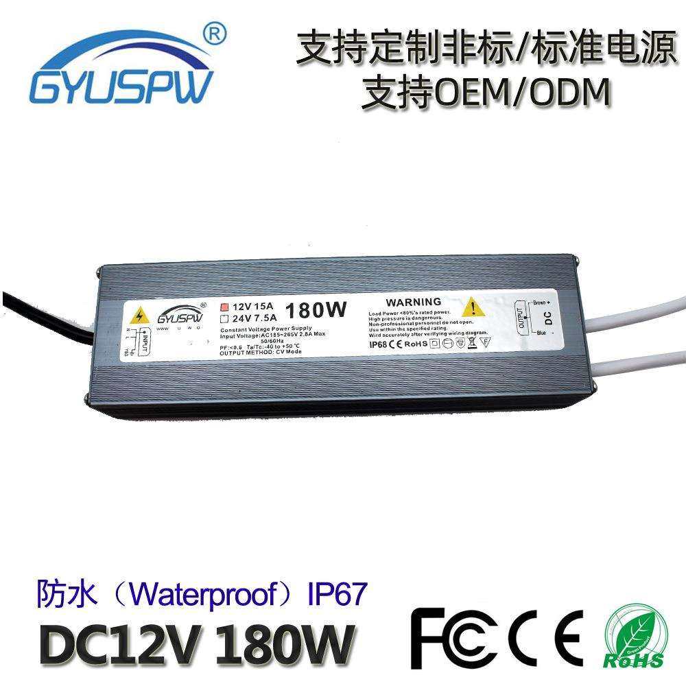 直销DC12V180W防水开关电源12V15A监控安防LED灯具户外电源,畜牧/养殖物资,畜牧/养殖器械,淘宝优惠券,粉丝福利购,淘宝优惠卷