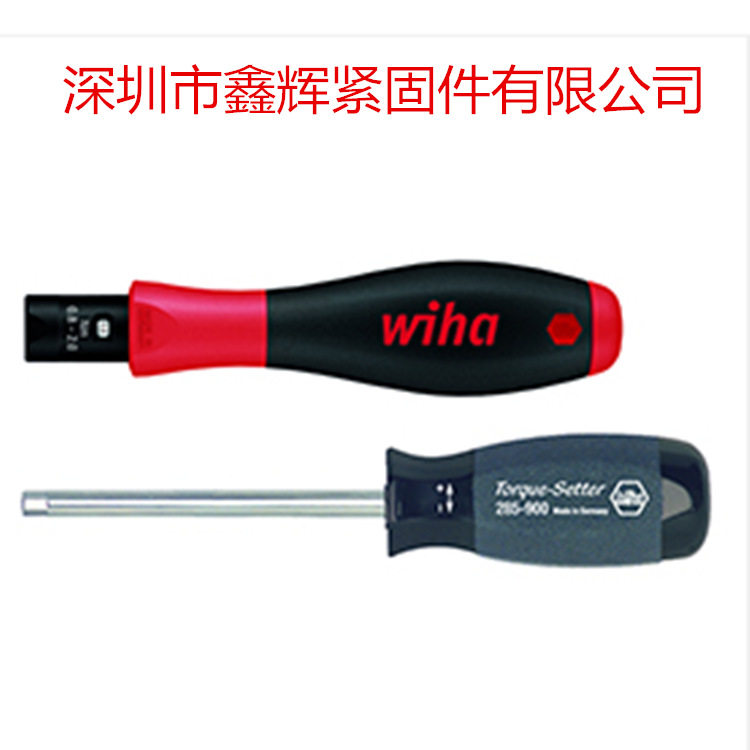 wiha德国威汉预设固定扭力起子 进口扭力螺丝刀 定扭螺丝改锥