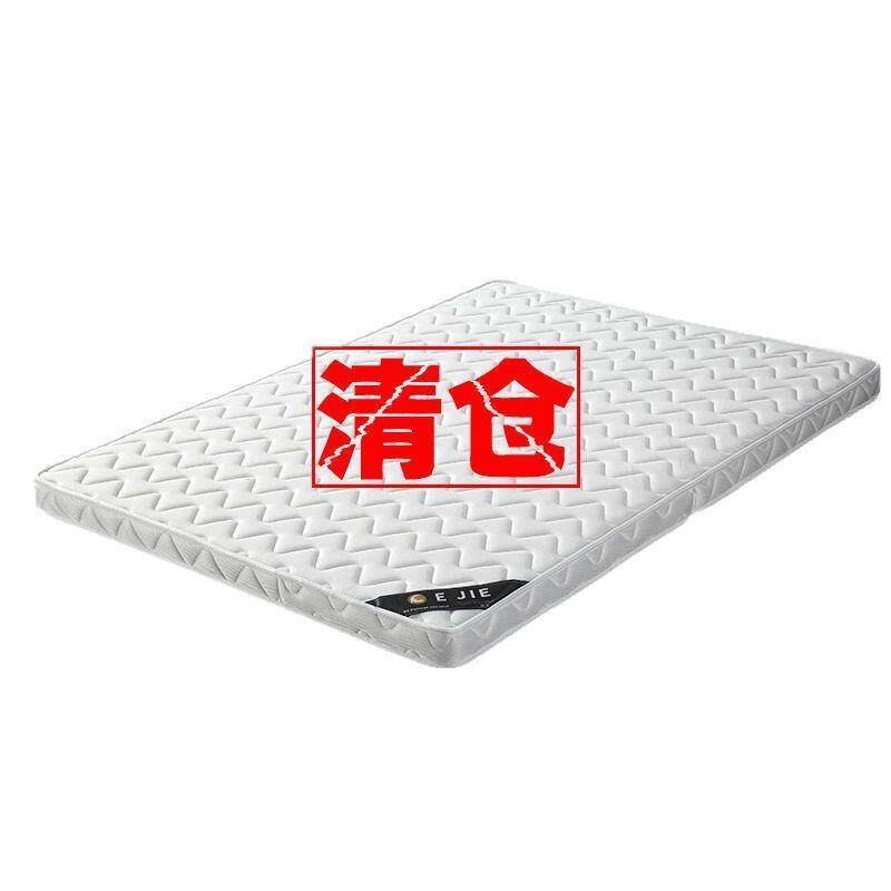 环保椰棕床垫硬垫经济型双人席梦思乳胶棕榈垫折叠