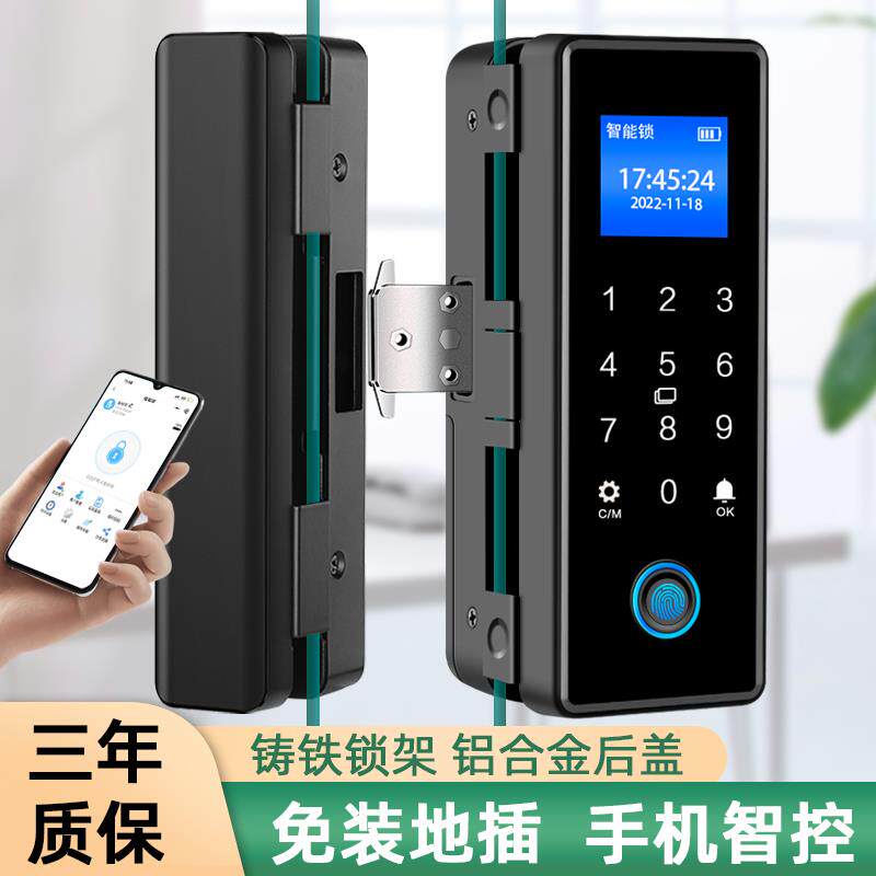 安将军玻璃门指纹锁双开双门单门办公室公司门店有框智能密码门锁