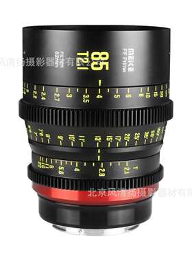 MEKE 美科  85MM T2.1 全画幅电影镜头 FF-Prime Cinema Lens