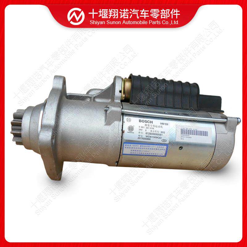 潍柴起动机612600090562612600090561WD61509QD0001261014