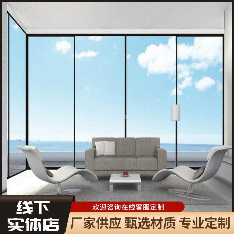 三联动吊轨16极窄三轨推拉门隔音隔热平开门厨房客厅隔断玻璃门
