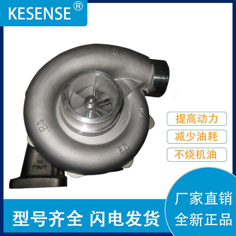 工厂销售涡轮增压TA4538 DH330 65.09100-7050及配件
