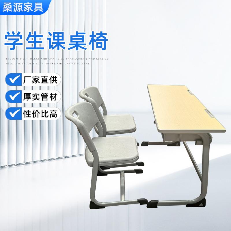学而思双人课桌椅升降可调节校用桌椅教室学生桌子椅子一体组合