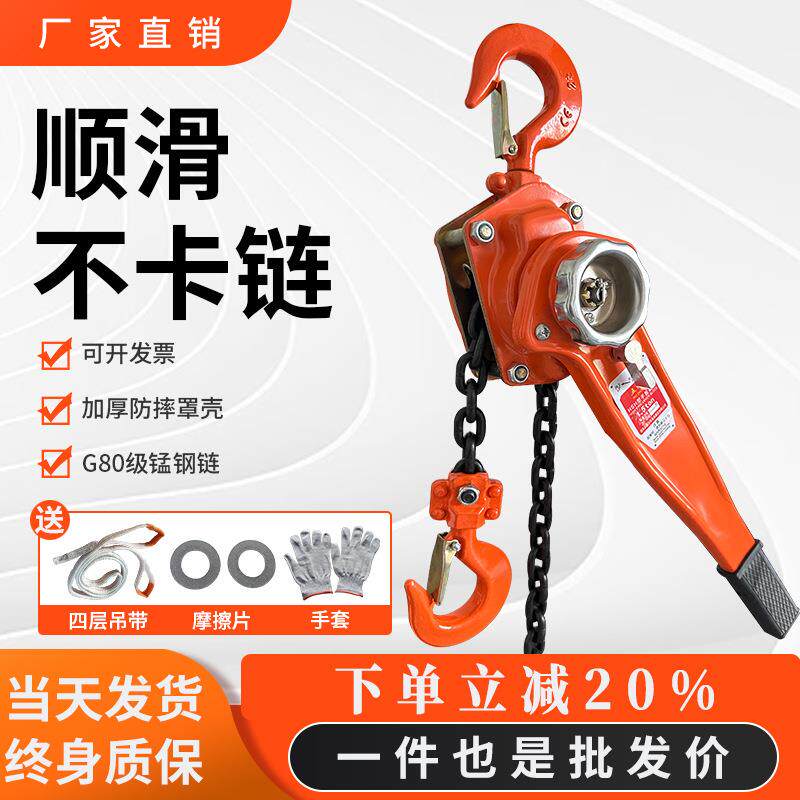 手扳葫芦手拉紧线器0.75T1/2/3吨手动倒链手摇牵引便携式吊机手板