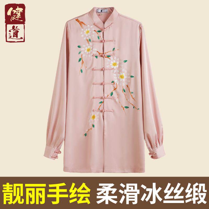 太极服女新款高端手绘太极拳练功服男八段锦武术表演服春秋季健道
