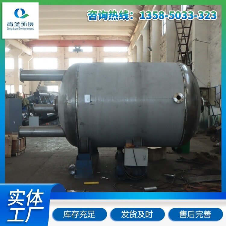 过滤器设备 污水处理回用过滤 青蓝环境 耐腐蚀 厂家供应